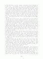 프랑스와 영국의 전국시장 8페이지