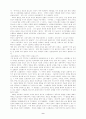 프랑스와 영국의 전국시장 9페이지