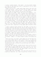 프랑스와 영국의 전국시장 10페이지