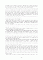 프랑스와 영국의 전국시장 11페이지