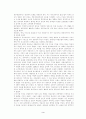  프랑스 혁명, 정통파의 해석 3페이지