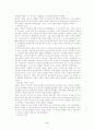  프랑스 혁명, 정통파의 해석 4페이지