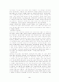  프랑스 혁명, 정통파의 해석 5페이지