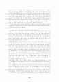 프랑스혁명에 대한 조사자료 19페이지