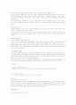 한국회화사 2페이지