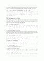 한국회화사 6페이지