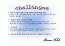씨맥스 , Cemex, CEMAX, 시멘트 8페이지