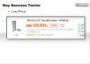 닌텐도 성공 케이스 분석 32페이지