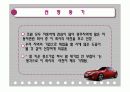 현성테크노(중소기업)중국진출 3페이지