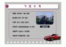 현성테크노(중소기업)중국진출 5페이지