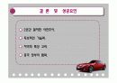 현성테크노(중소기업)중국진출 23페이지