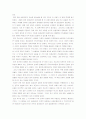 조선에서 시작된 전도행전 7페이지