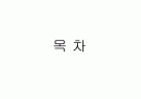 클라우드 컴퓨팅 2페이지