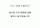 클라우드 컴퓨팅 12페이지