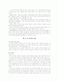 표준국어문법론 요약 3페이지
