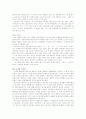 표준국어문법론 요약 7페이지
