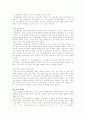 표준국어문법론 요약 9페이지