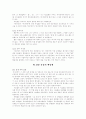 표준국어문법론 요약 11페이지