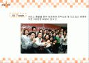 싸이월드 중국진출 마케팅성공사례 SWOT 5C 13페이지