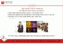 이훈 헤어칼라 중국진출 마케팅 성공사례 4페이지