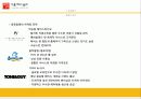 이훈 헤어칼라 중국진출 마케팅 성공사례 10페이지