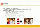 이훈 헤어칼라 중국진출 마케팅 성공사례 20페이지