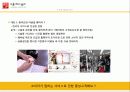 이훈 헤어칼라 중국진출 마케팅 성공사례 21페이지