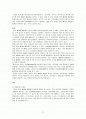 [MICU]만성 폐쇄성 폐질환 (Chronic Obstructive Pulmonary Disease) case study 2페이지