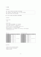 [MICU]만성 폐쇄성 폐질환 (Chronic Obstructive Pulmonary Disease) case study 10페이지