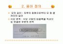 현대사회와 미래  5페이지
