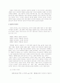 시론) 이미지 4페이지