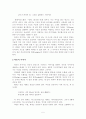 시론) 이미지 7페이지