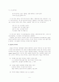 시론) 이미지 8페이지