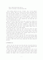 시론) 이미지 9페이지