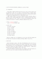 [언어문화A+] 미국드라마 프렌즈(FRIENDS) 드라마 대본을 중심으로 한 영어권 문화와 한국 문화 차이 및 번역 오류 9페이지