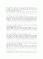 [고전문학A+] 호남가단(湖南歌壇) 시의 특징,대표문인(송순,정철)과 작품 및 면앙정가단,성산가단 분석 6페이지