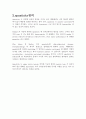 spasticity 3페이지