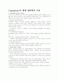 spasticity 4페이지