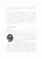 마르틴 루터와 종교 개혁 9페이지