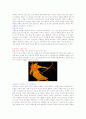 그리스로마신화 6페이지