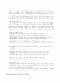 [행정학A+] 주민소환제 이론적 고찰과 주요사례(경기도 하남시,밀양시)와 주민소환제 평가 및 향후 개선방안 10페이지