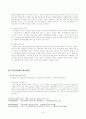 [행정학A+] 주민소환제 이론적 고찰과 주요사례(경기도 하남시,밀양시)와 주민소환제 평가 및 향후 개선방안 15페이지