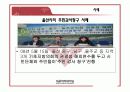 [지방행정A+] 지방의원 및 지방공무원,지방자치단체장의 문제점과 역량강화 방안 10페이지