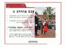 [지방행정A+] 지방의원 및 지방공무원,지방자치단체장의 문제점과 역량강화 방안 33페이지
