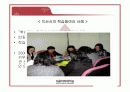 [지방행정A+] 지방의원 및 지방공무원,지방자치단체장의 문제점과 역량강화 방안 45페이지