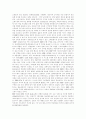 SCM의 사례 9페이지