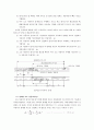 도로의 기하구조- 횡단구조, 선형, 시거 - [a플러스자료] 37페이지