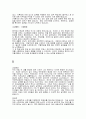 자기소개서 최신 베스트예문 6페이지
