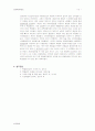 [응용측량학] 『디오덜라이트를 이용한 삼각측량 실험』에 대하여 (예비+결과레포트) 10페이지