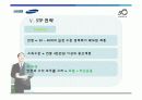 [마케팅원론] 광고사례분석 - 삼성생명 마케팅전략 및 광고분석 19페이지
